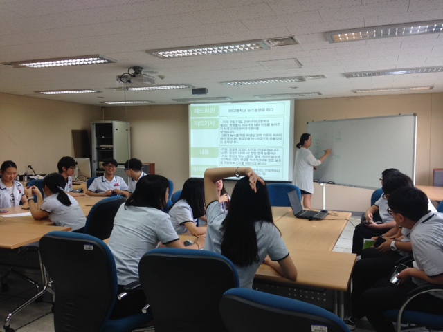 진해 용원고등학교 통합문화체험프로그램(8월 21일)
